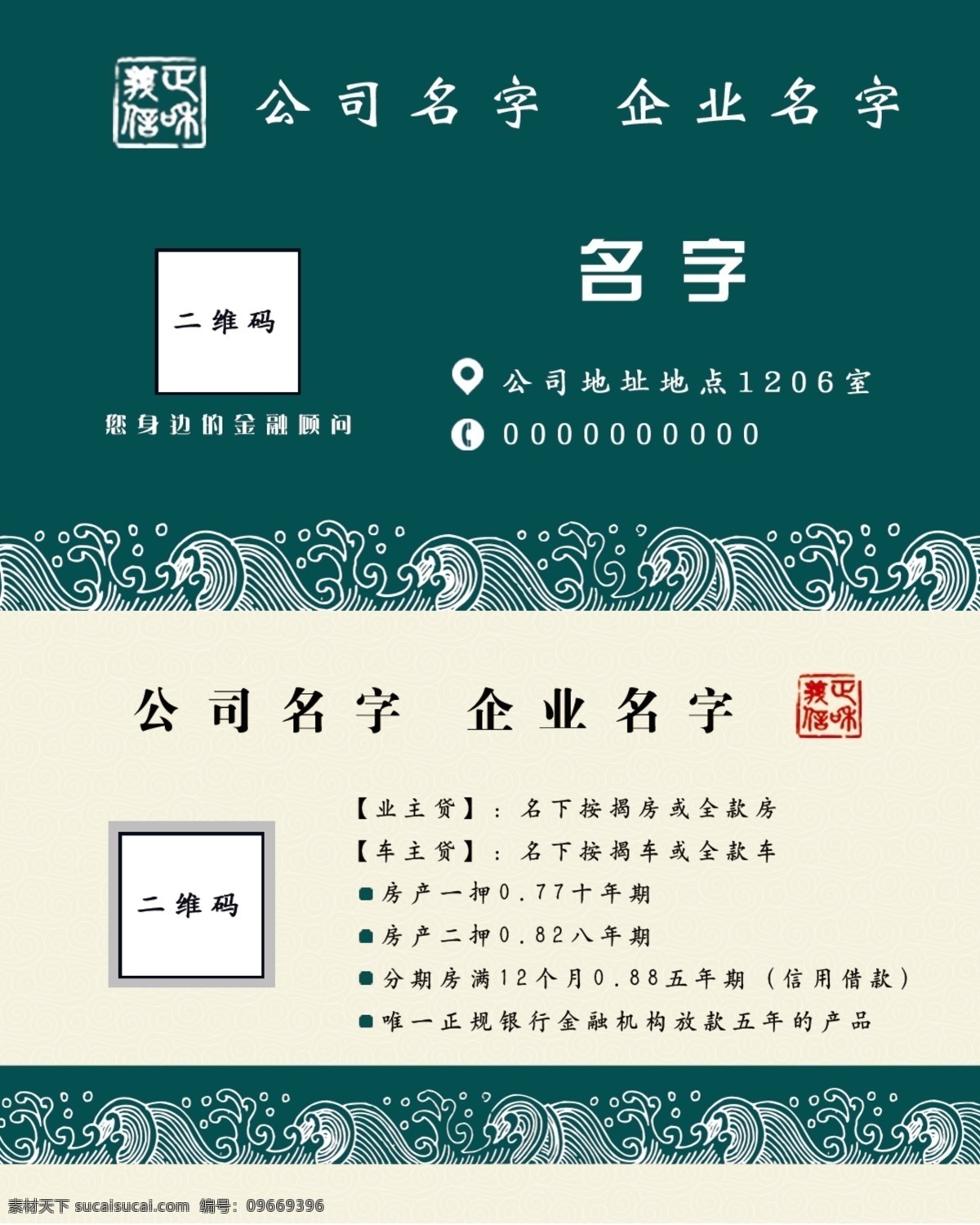 名片模板 名片 高档vip卡 名片卡片