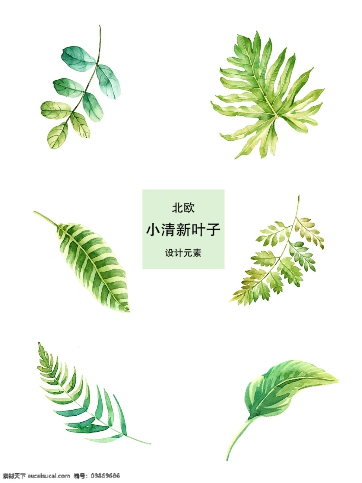 小清新树叶 火烈鸟 热带雨林 叶子 包包 印花包 印第安风格 羽毛 捕梦网 手机壳 本子 本本 中性本子 卡贴 圆点 彩色圆点 蕾丝 爱心 心形 胡子 眼镜 钮扣 蝴蝶结 手绘花 花纹 碎花 小碎花 花布 印花 袋子 手提袋 无纺袋 镜子 梳子 几何图形 鸟