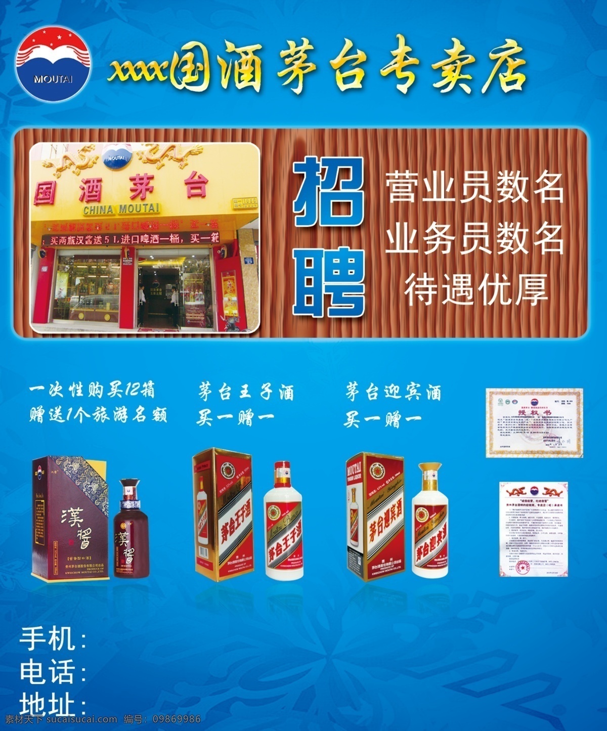 绿茶 包装设计 化妆品软管 绿茶矢量素材 绿茶模板下载 铝塑管 塑料软管 矢量 psd源文件