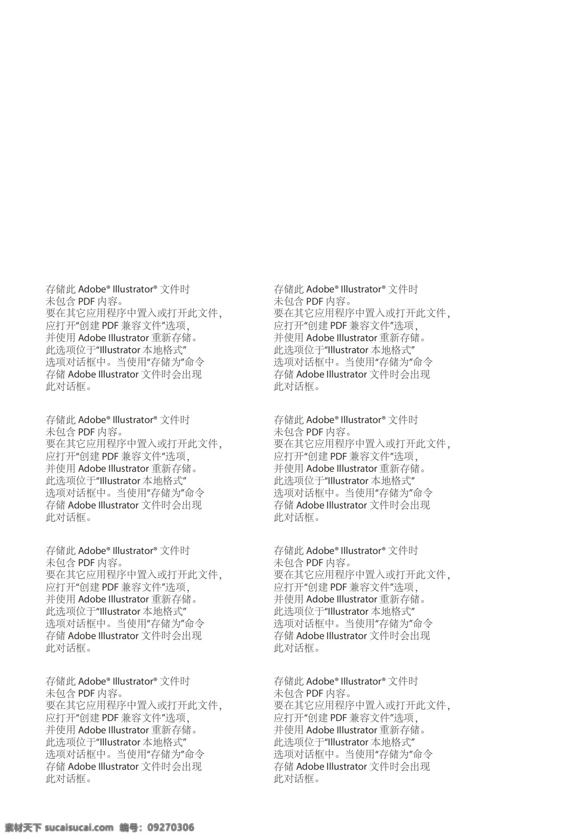 时尚 大气 房地产 矢量 海 dm dm宣传单 logo 饼状图 繁华 旅游 热气球 文案 品牌 商业航母 文化 海报 宣传单 易拉宝 宣传海报 彩页