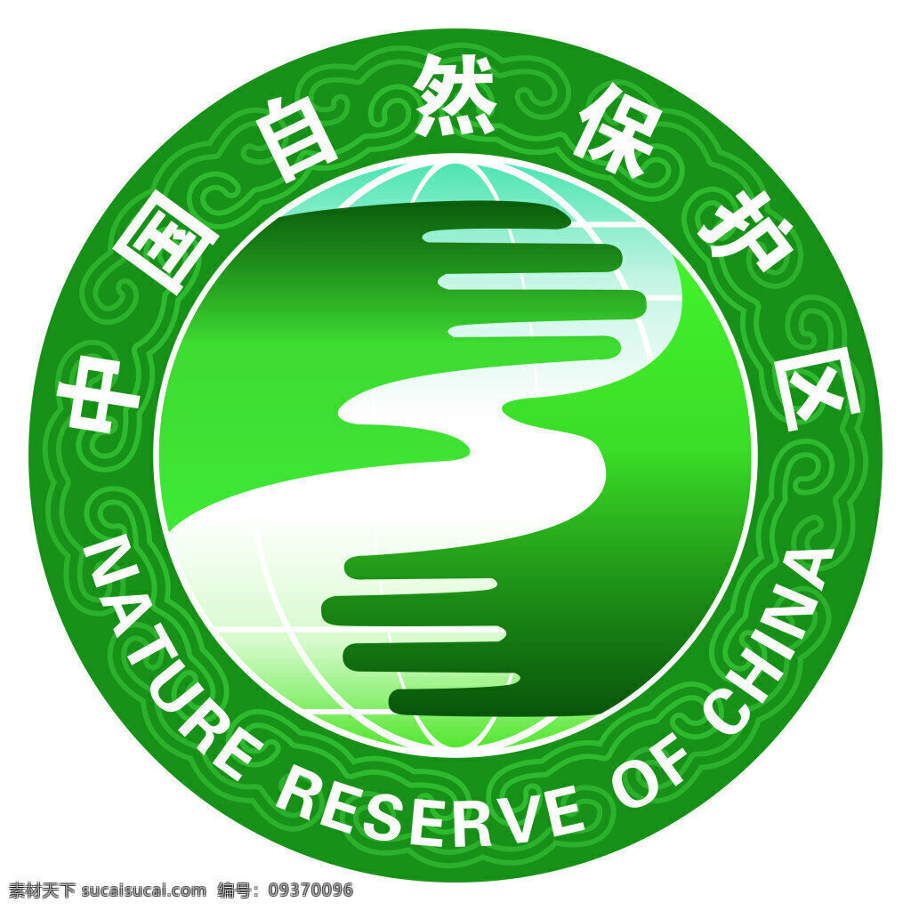 中国 自然保护区 logo 矢量图 白色