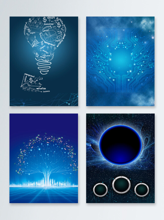 蓝色 星空 粒子 光效 背景 合集 科技 科幻 创意 粒子光效 现代