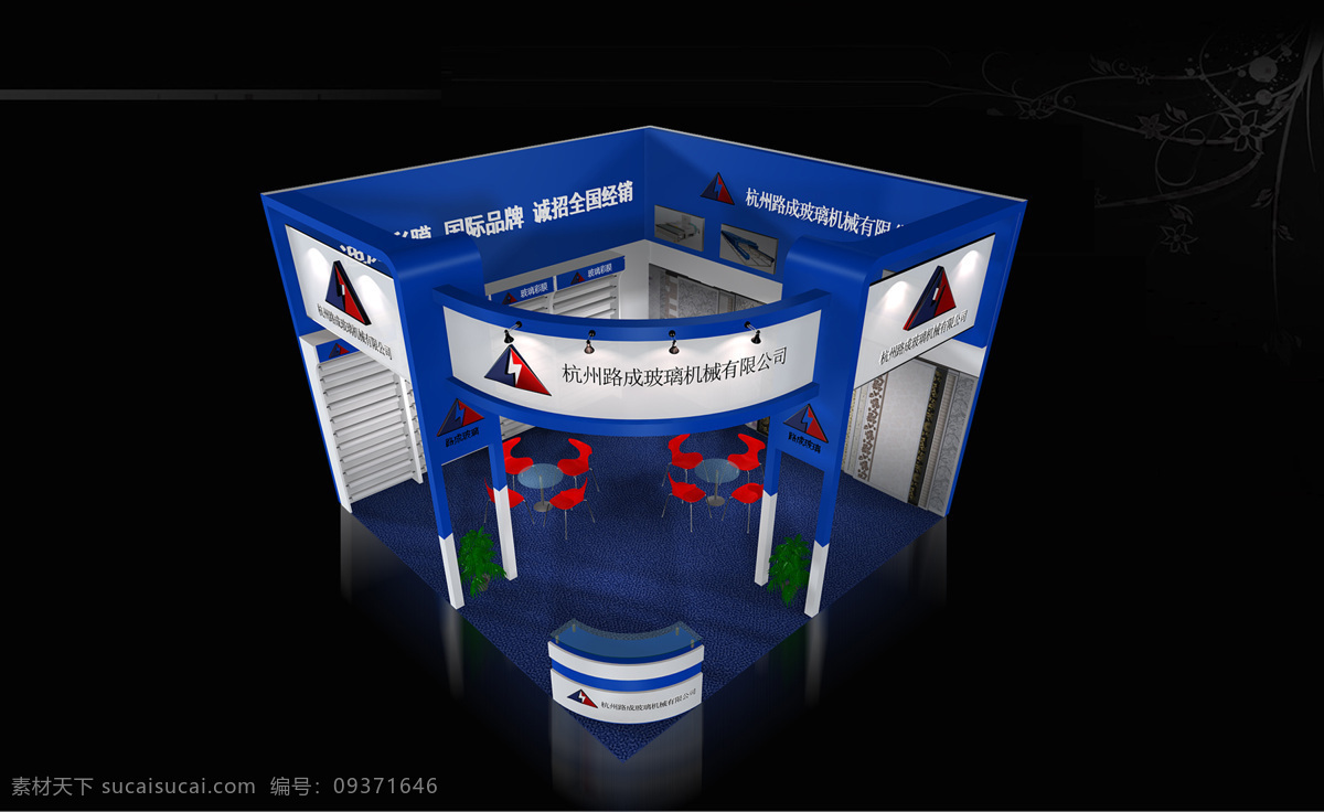 路程 建材 3d 环境设计 模型 展会 展览 展览设计 路程建材设计 装饰素材 展示设计