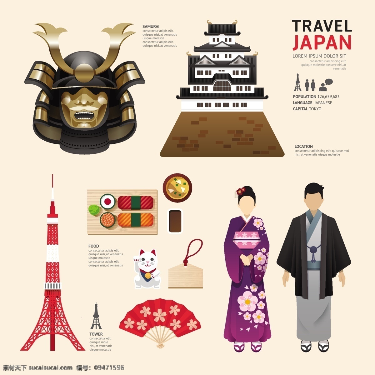 日本旅游 创意旅游 旅游 和服 寿司 具足 日本 日本风景 日本游 日本标志建筑 日本著名建筑 樱花 旅游素材