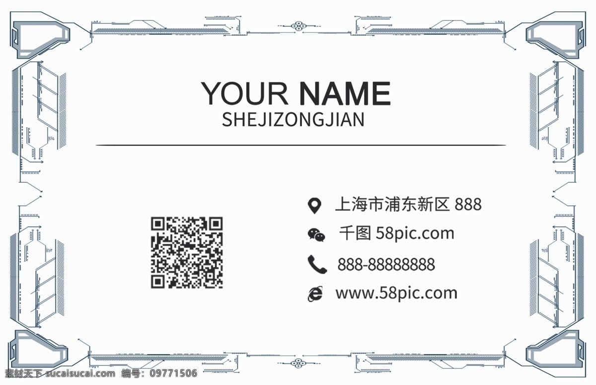 创意 智能 机械 科技 公司 名片 企业 简约 蓝色