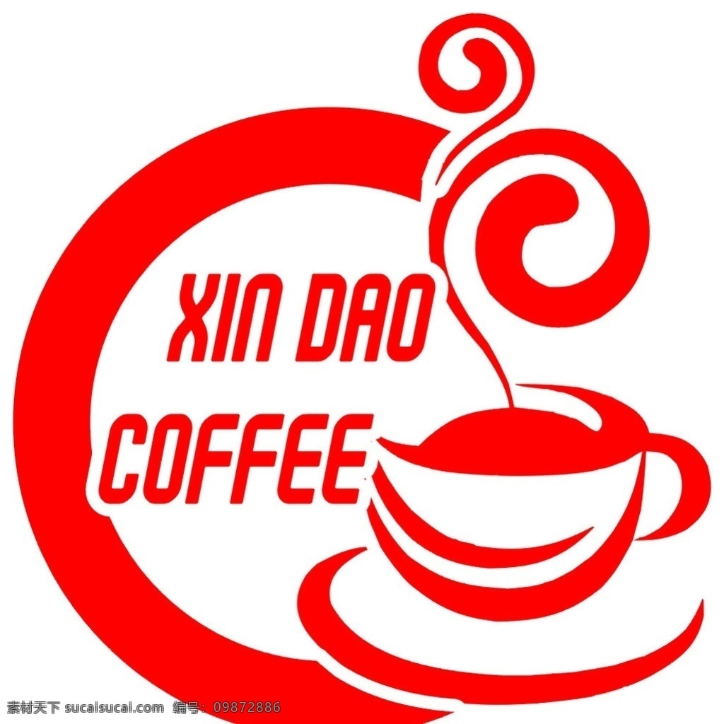 咖啡标志 咖啡 咖啡馆标识 杯子 logo 企业 标志 标识标志图标 矢量