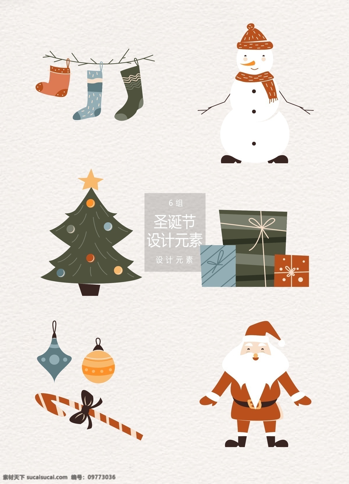 矢量 圣诞节 装饰 图案 圣诞树 圣诞老人 树木 礼物 圣诞节图案 装饰图案 圣诞 袜子 圣诞袜 雪人