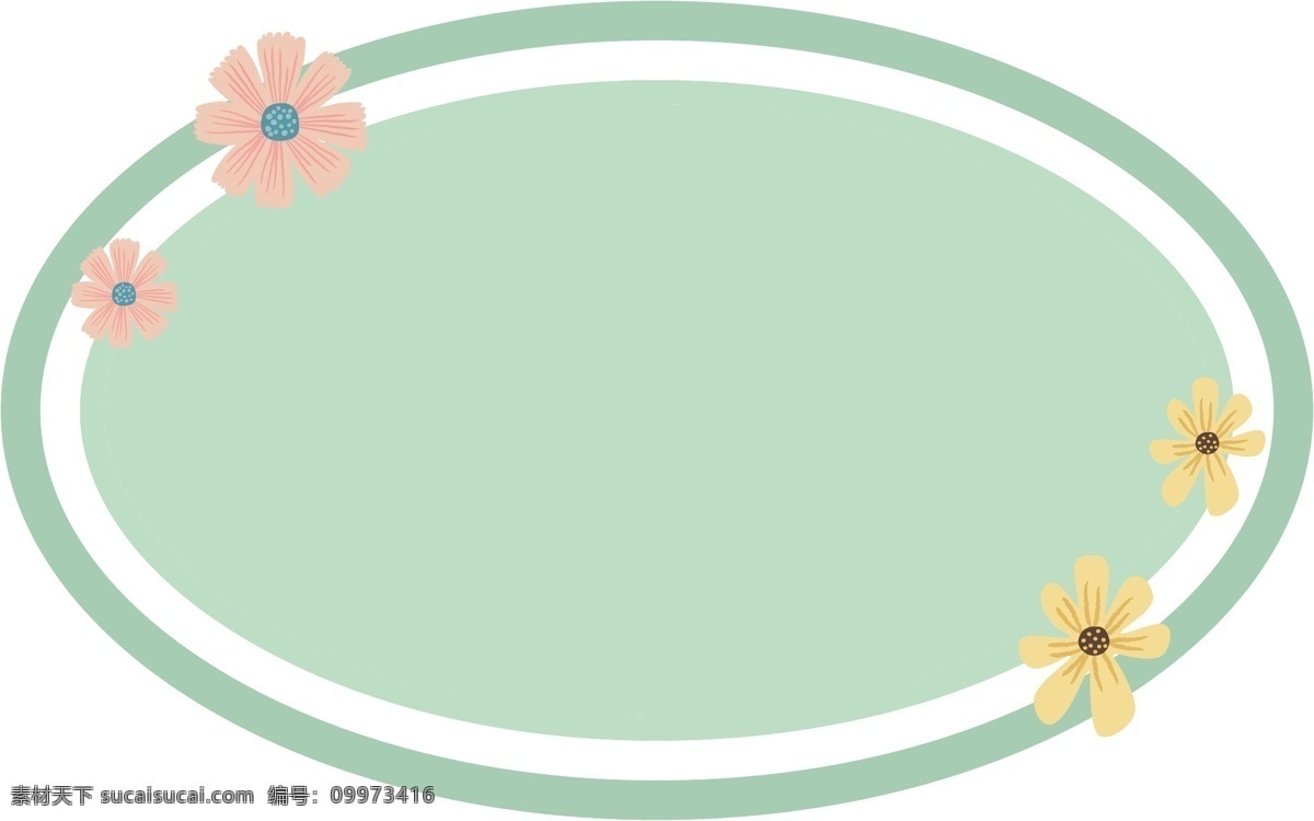 浅绿色 椭圆形 可爱 花朵 矢量 边框 免 抠 浅绿色底纹 绿色 清新 粉色花朵 黄色花朵 椭圆边框 花朵边框 植物系 绿植 自然