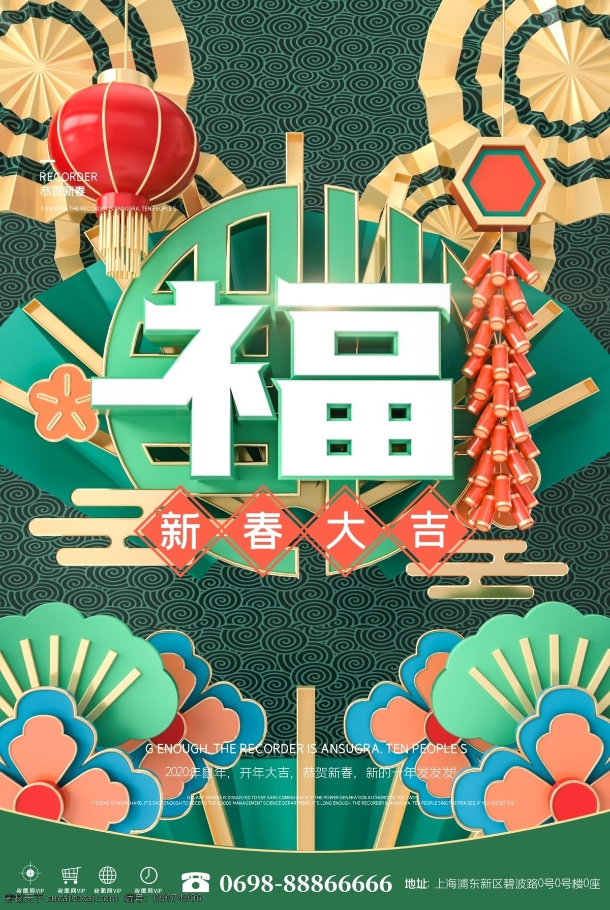 国潮海报 复古国潮 中国风 中国风国潮 国潮文化 中国文化 中国风海报 潮东方 国潮出征 国潮展板 国潮x 展 架 国潮广告 国潮图片 国潮灯箱 国潮宣传 国潮封面 国潮手绘 国潮创意 国潮来袭 东方 海报 东方腔调 国潮计划 中国风背景 时尚中国 创意中国风 中国风墨迹