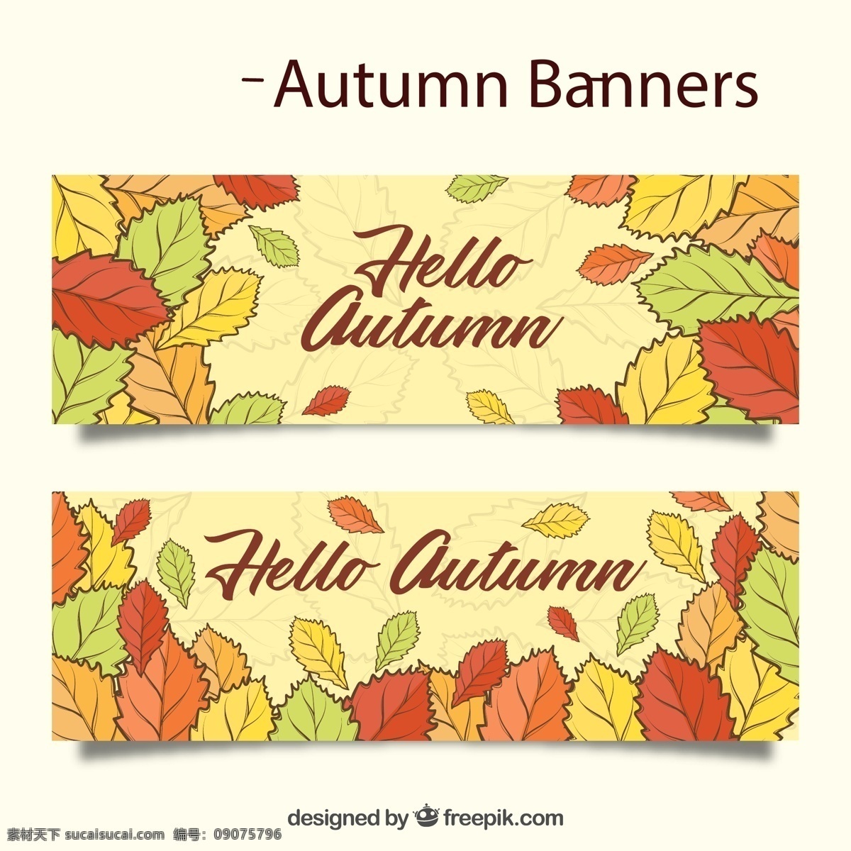 秋季树叶图片 秋季 树叶 矢量图 格式 矢量 高清图片