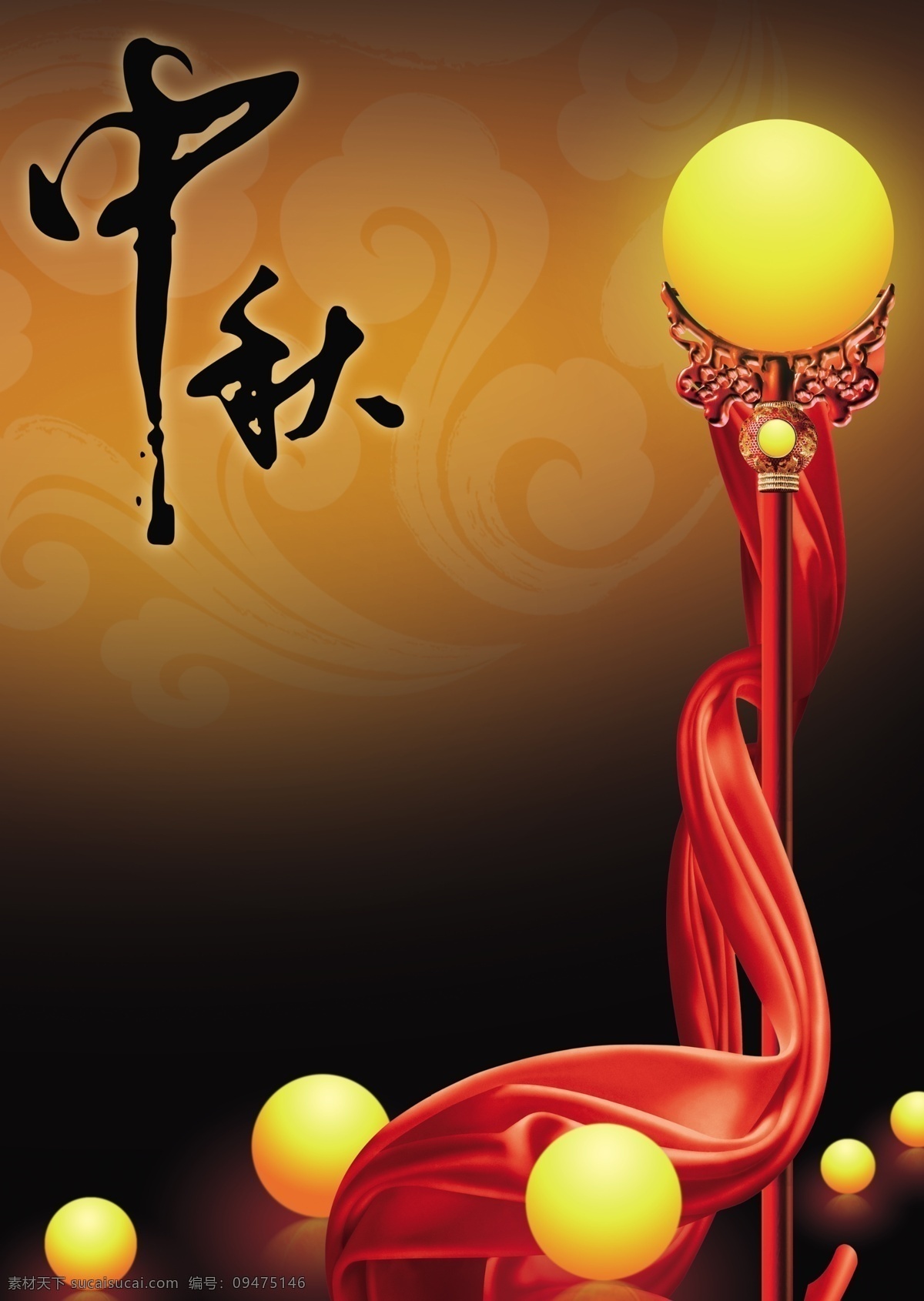 会所 高端 场所 中秋节 海报 模板 中秋 月 灯柱 红稠 节日海报模板 背景素材 分层 源文件