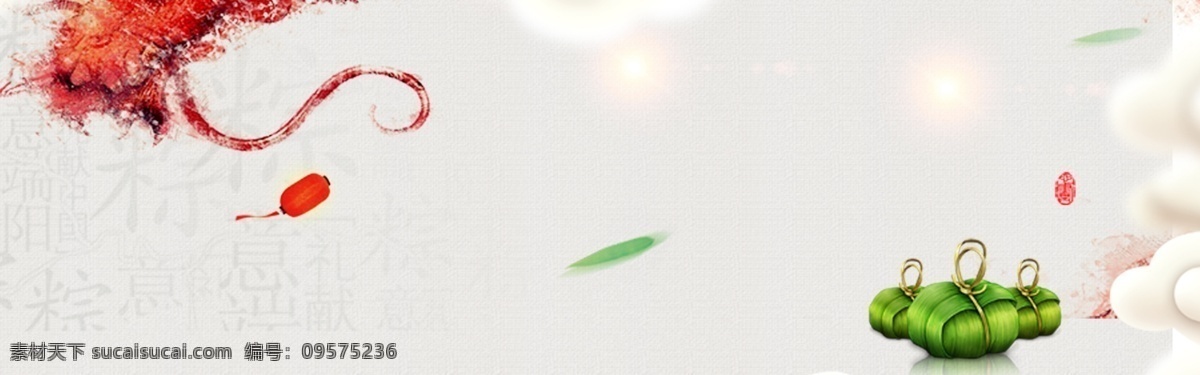 简约 端午节 banner 背景 图 中国风 小清新 可爱 节日 传统节日 龙舟 传统 文艺 粽子 特色美食 食物