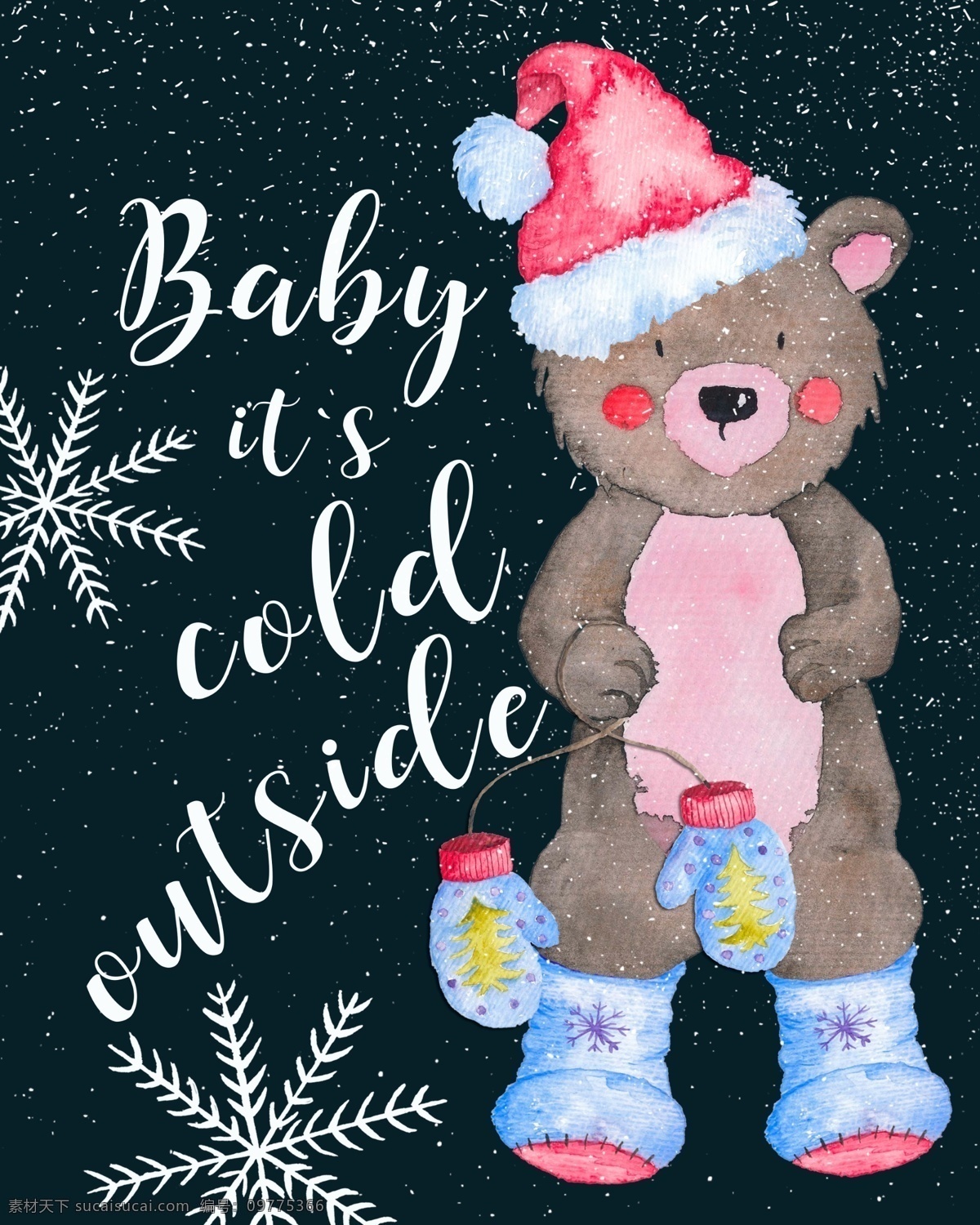 手绘 小 熊 卡通 圣诞节 背景 小熊 帽子 水彩 广告背景 设计背景