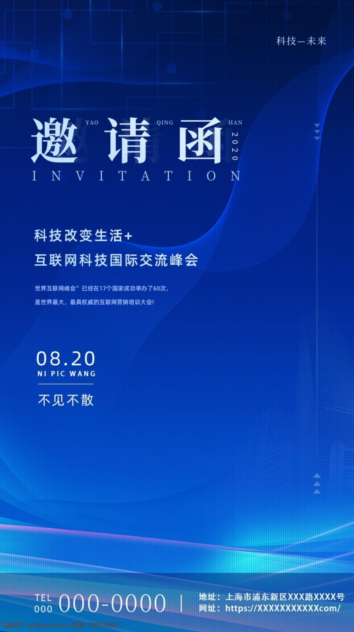 质感邀请函 企业邀请函 公司邀请函 欧式邀请函 庆典邀请函 会场邀请函 活动邀请函 地产邀请函 创意邀请函 高雅邀请函 精美邀请函 邀请函设计 国外邀请函 红色邀请函 宴会邀请函 酒席邀请函 会展邀请函 开业邀请函 高档邀请函 时尚邀请函 婚庆