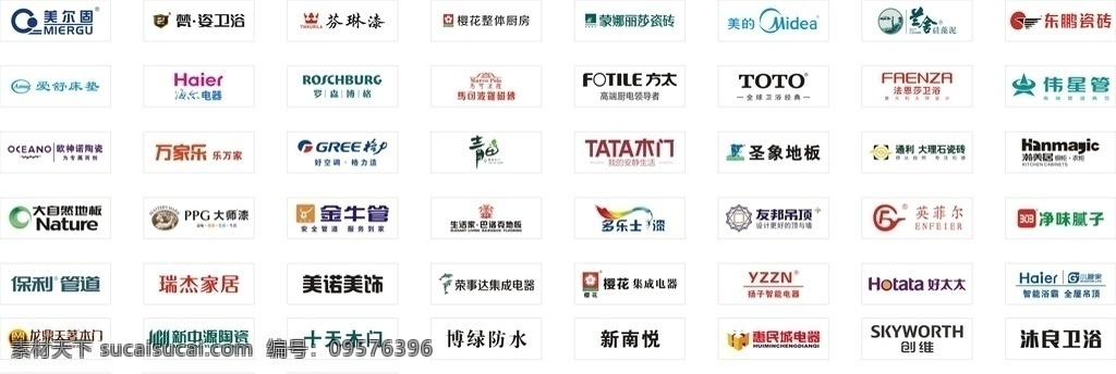 建材 品牌 logo 大全 建材品牌大全 logo大全 建材logo 建材品牌 建筑