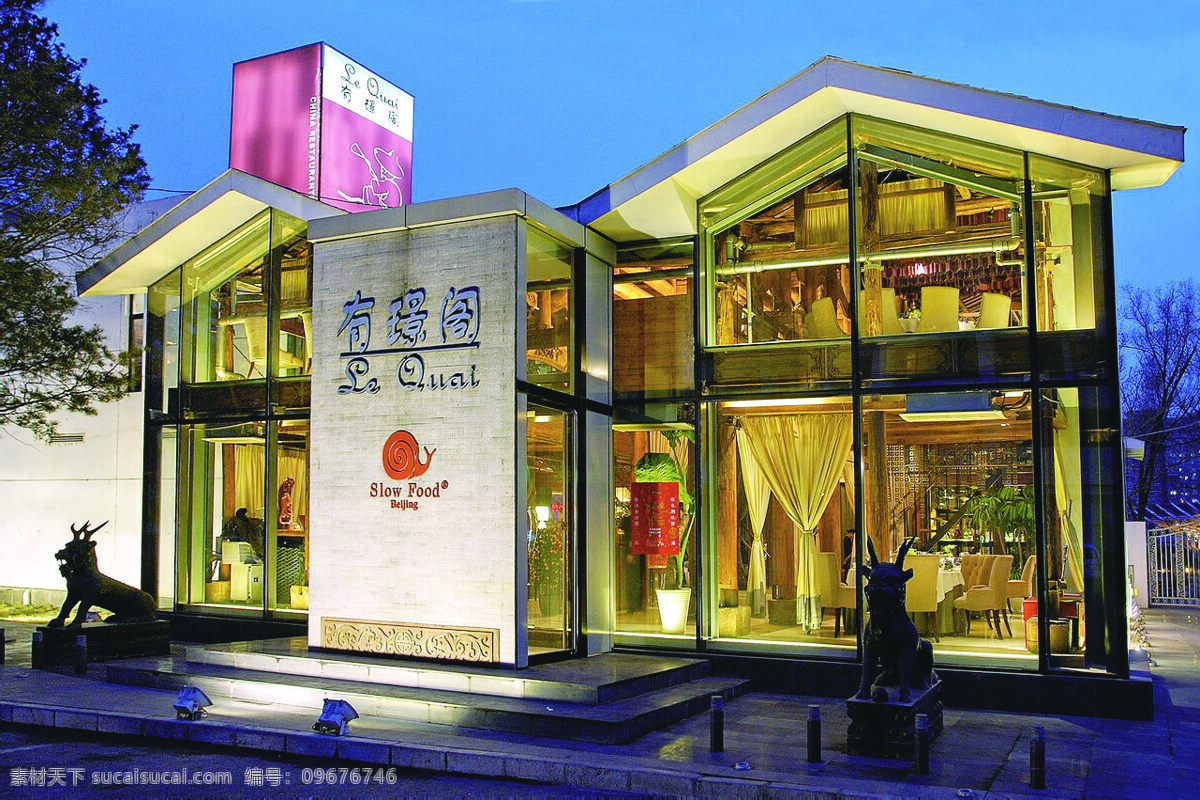 服务免费下载 潮流 阁楼 时尚 现代 饮食 风景 生活 旅游餐饮