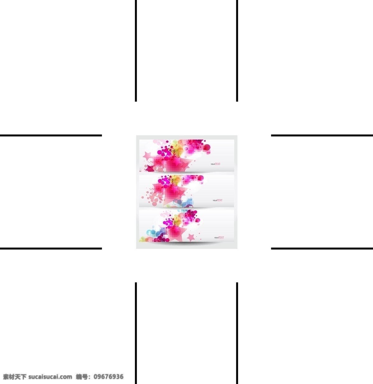幻彩 动感 横幅 模板 矢量 矢量图 其他矢量图
