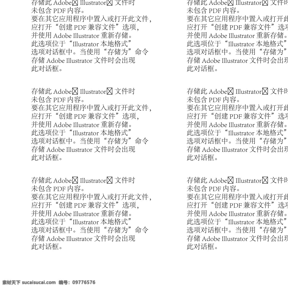 矢量 循环 圆圈 花纹 背景 底纹 图案 墙面背景 时尚花纹 花纹线条 欧式花纹 唯美 墙面贴图 背景底纹 布料花纹 盘子花纹 底纹边框 布料