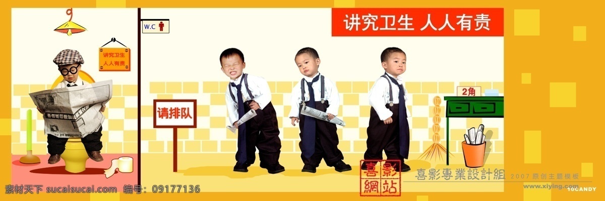 茶点时间 儿童摄影 摄影模板 儿童摄影模板 源文件库