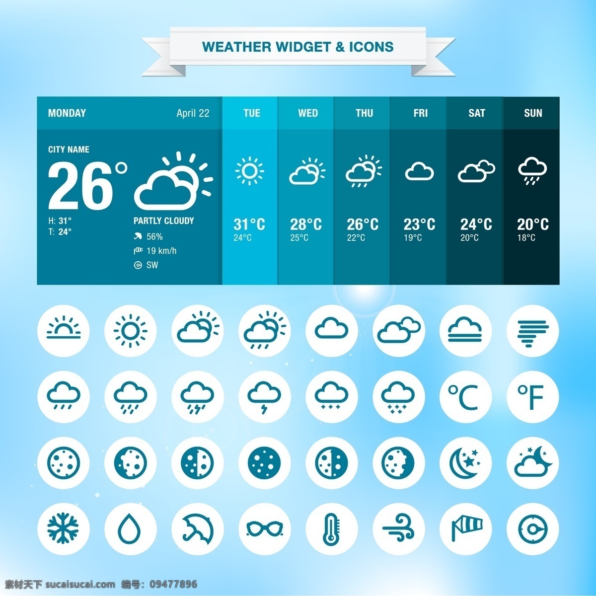 天气 图标 气象 天气预报 天气情况 天气状况 晴天 天气图标 天气标志 气象图标 气象标志 晴天图标 多云 多云图标 下雨 下雨图标 温度 温度图标 温度计 下雪 下雪图标 小图标 小标志 logo 标志 vi icon 标识 图标设计 logo设计 标志设计 标识设计 矢量设计 矢量图标 其他图标 标志图标
