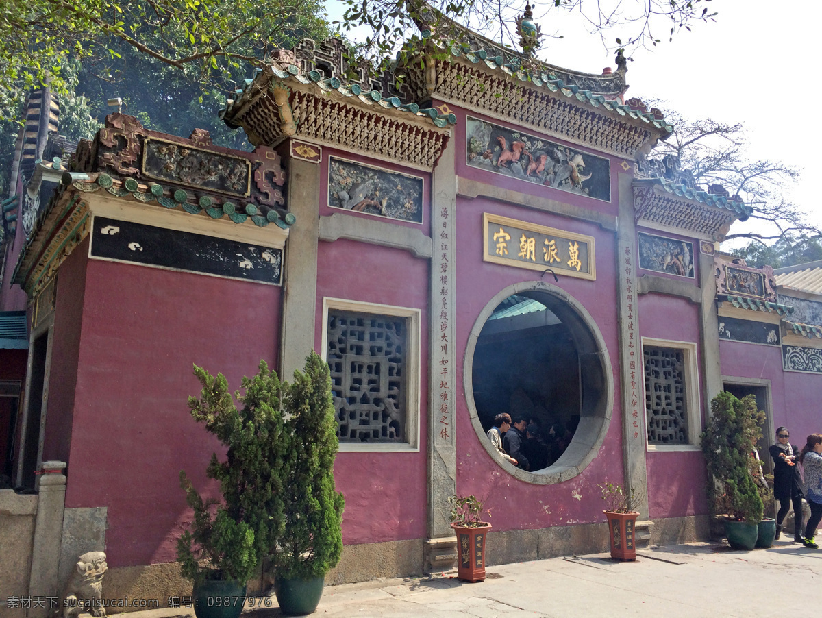 澳门公园 澳门 澳门风景 澳门景点 澳门妈阁庙 妈阁庙 庙 祖庙 旅游摄影 人文景观