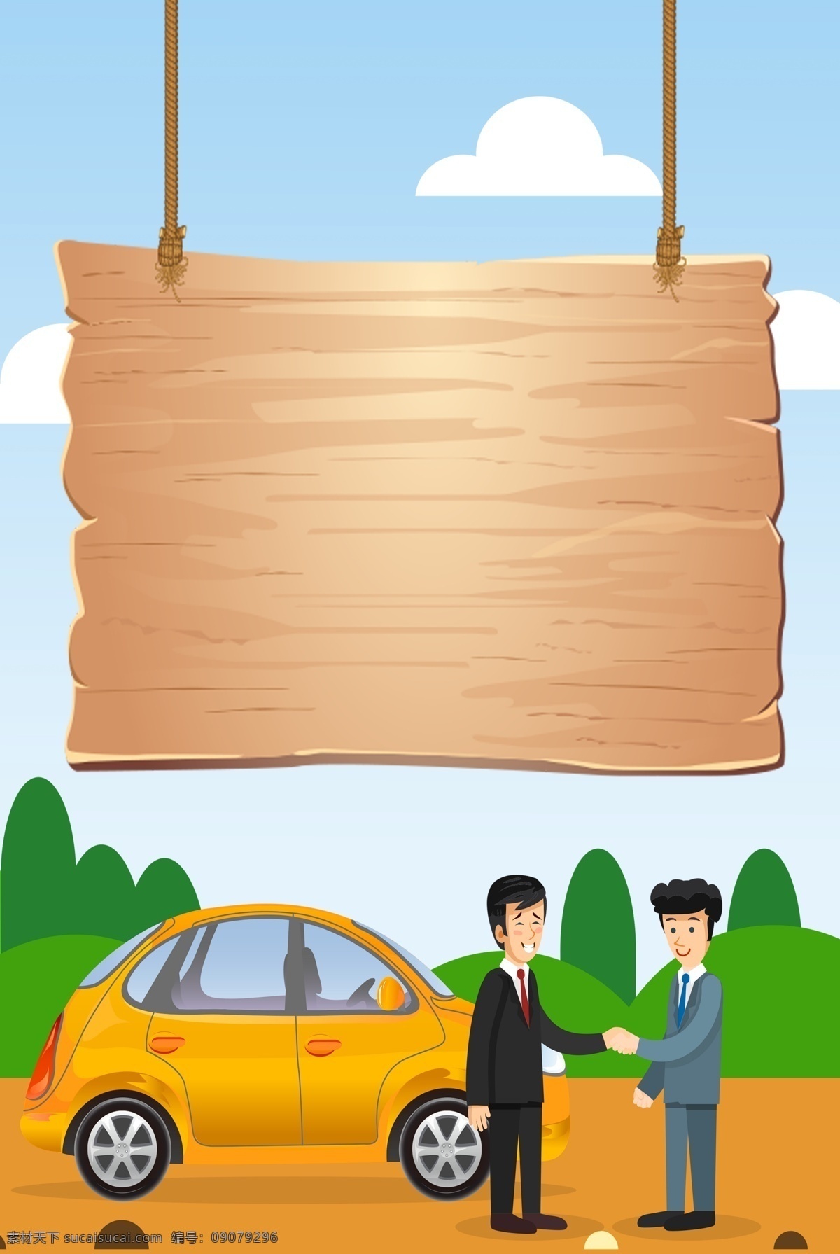 卡通 出租车 商务 扁平 广告 背景