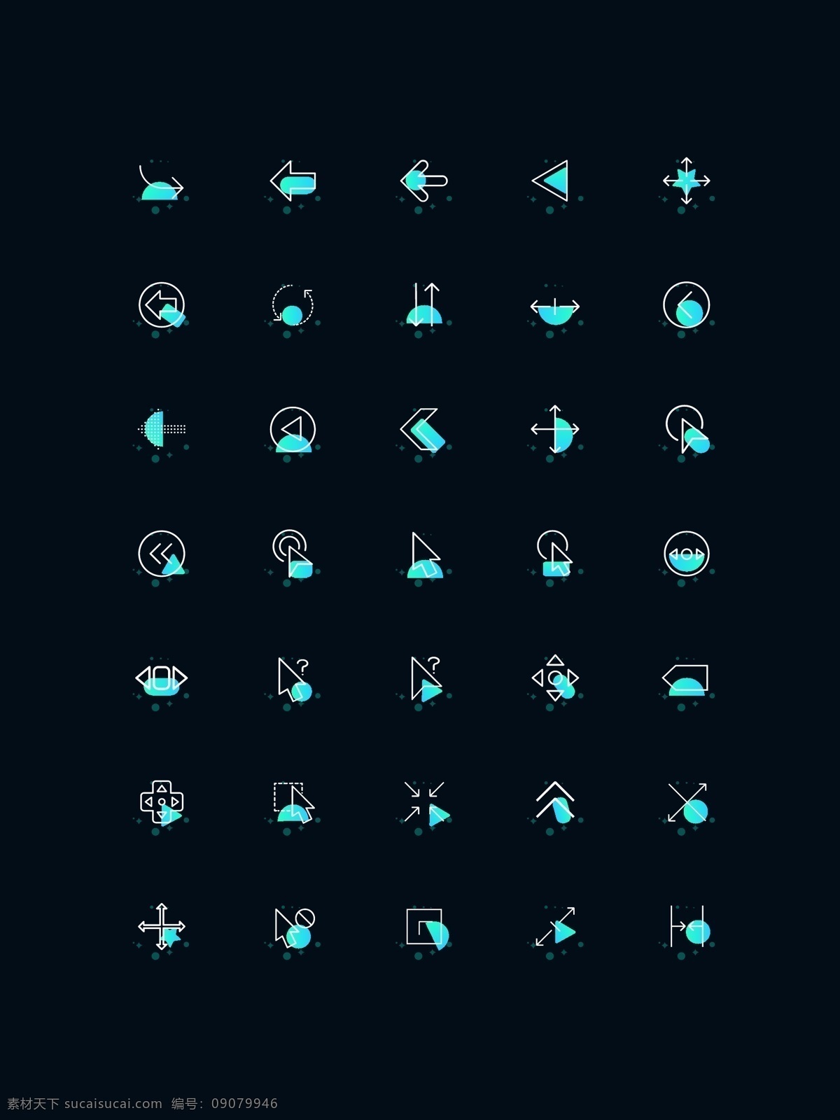 彩色 线性 矢量 箭头 icon 蓝色