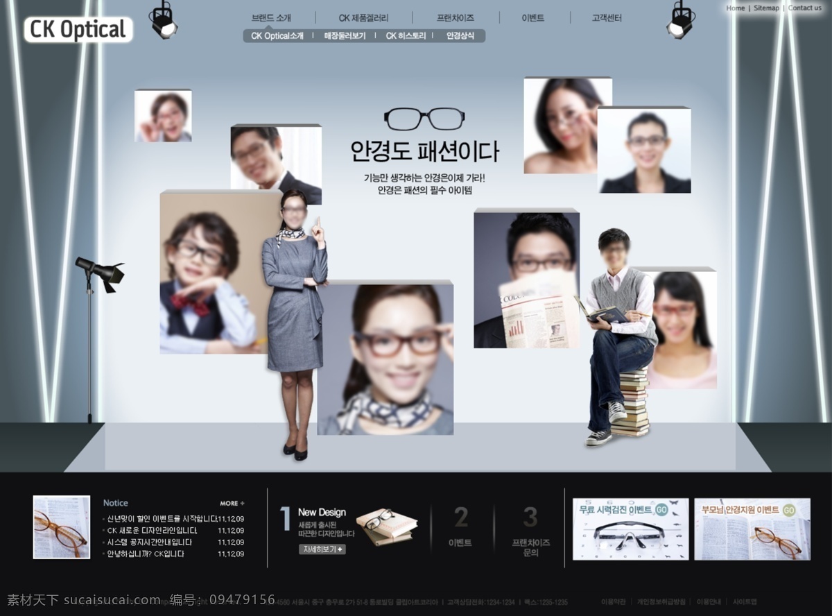 眼镜 网站 模板 分层 灰色模板 网站模板 web 界面设计 韩文模板 网页素材 其他网页素材