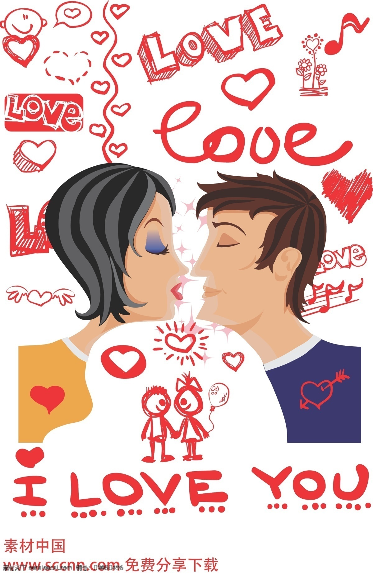 浪漫 手绘 情人节 海报 格式 情侣 爱心 音符 矢量 高清图片