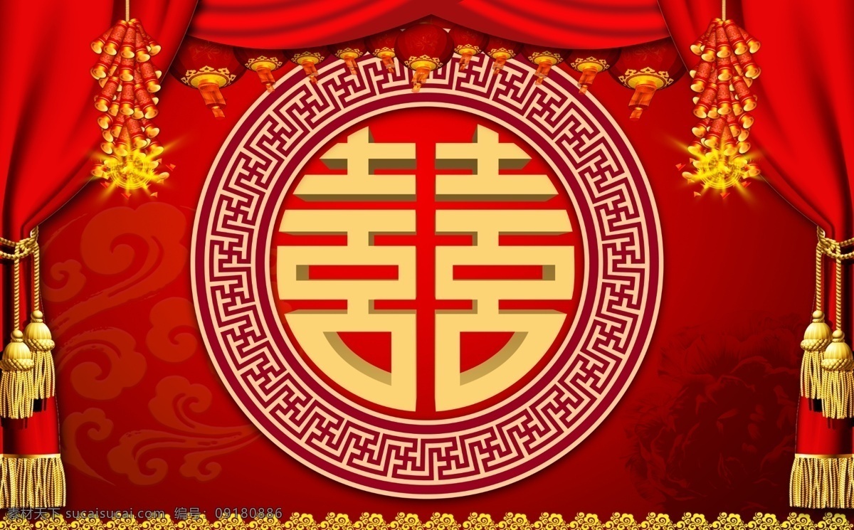 中式 婚礼 主 背景 模版下载 喜 帘子 鞭炮 中式底纹 牡丹花