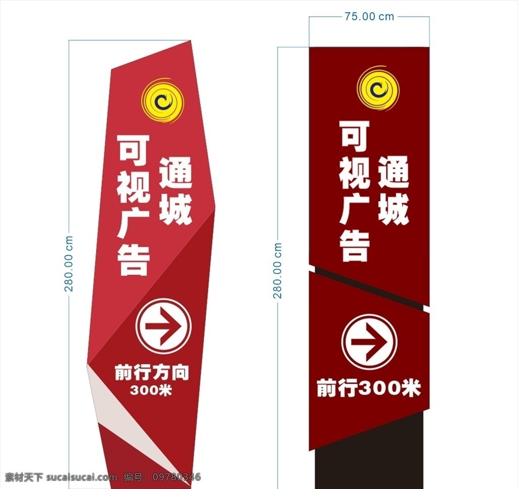 异型精神堡垒 标牌 广告标识牌 营销中心导视 景区精神堡垒 标识牌 路标牌 导示牌 导视牌 楼层索引 指示牌 指路牌 异型牌 系统导示牌