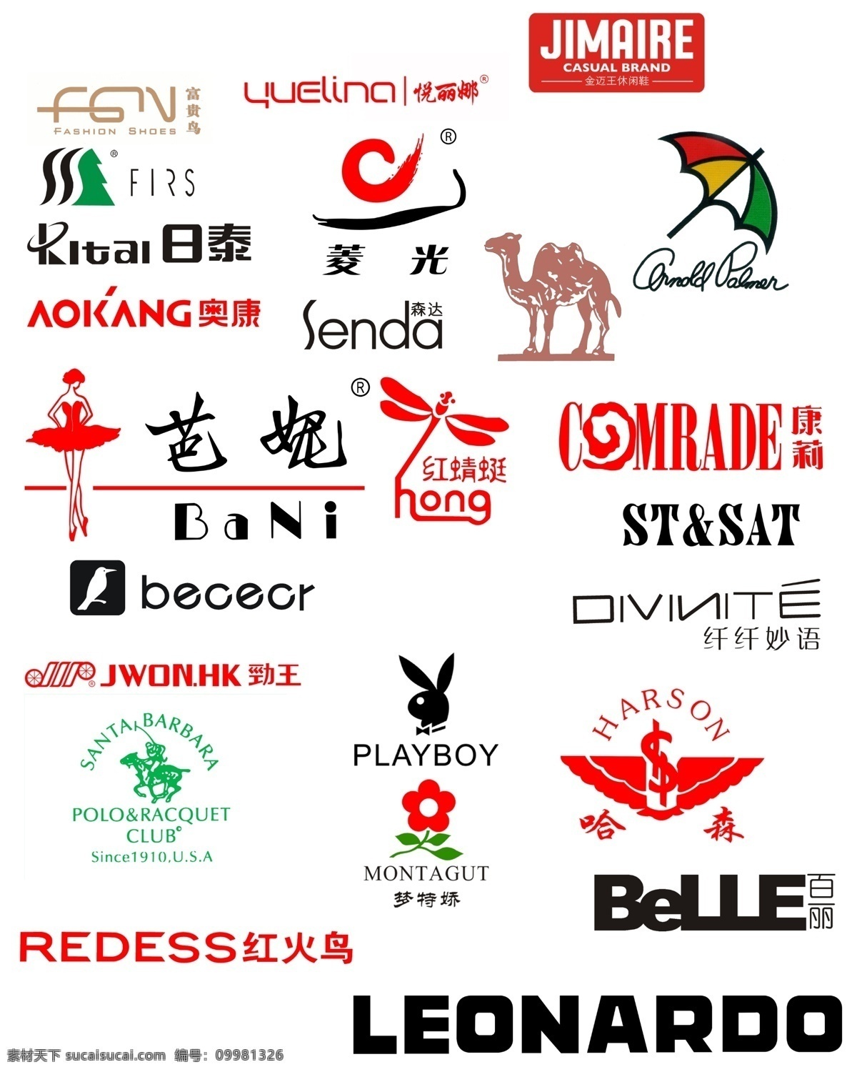 品牌 logo 汇总 富贵鸟 芭妮 标识标志图标 企业 标志 矢量 模板下载 奢侈品牌 白色