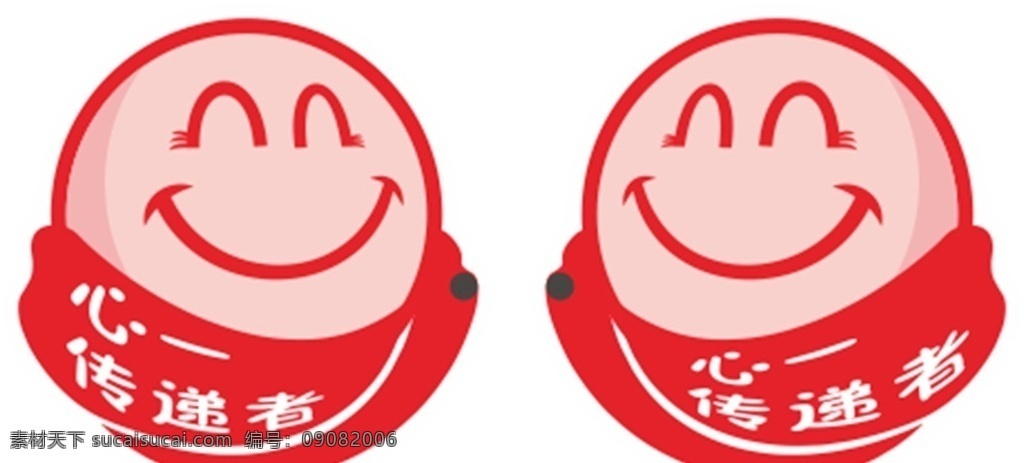 笑脸 挂件 制作 图 笑脸制作稿 卡通笑脸 卡通