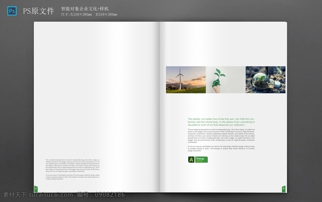 企业简介 极简 极简版面 极简简介 外国画册 外国简介 时尚简介 简洁 企业展板 文化墙 公司简介 企业文化墙 制度展板 企业文化宣传 画册 画册设计 ps dpi300