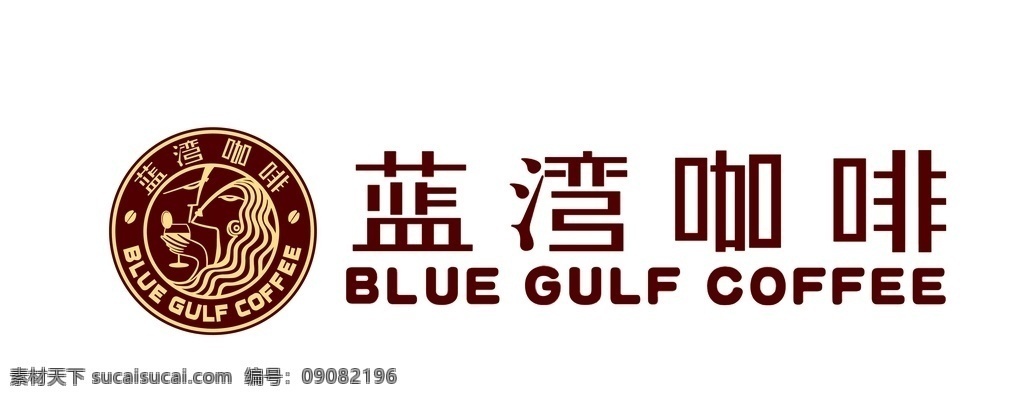 蓝湾咖啡高清 logo 蓝湾咖啡门头 咖啡 新 logo设计 pdf