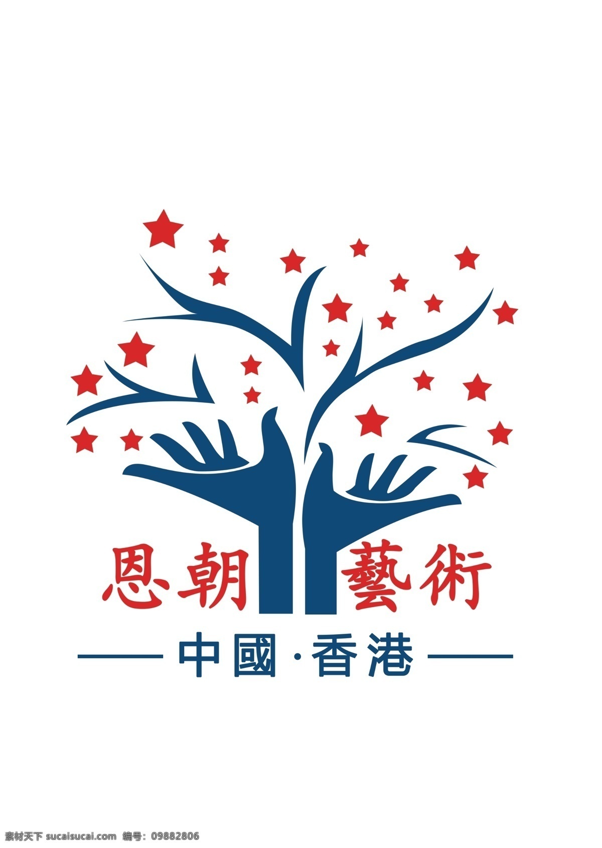 香港 恩 艺术 标志 香港恩朝艺术 logo 中国 恩朝艺术