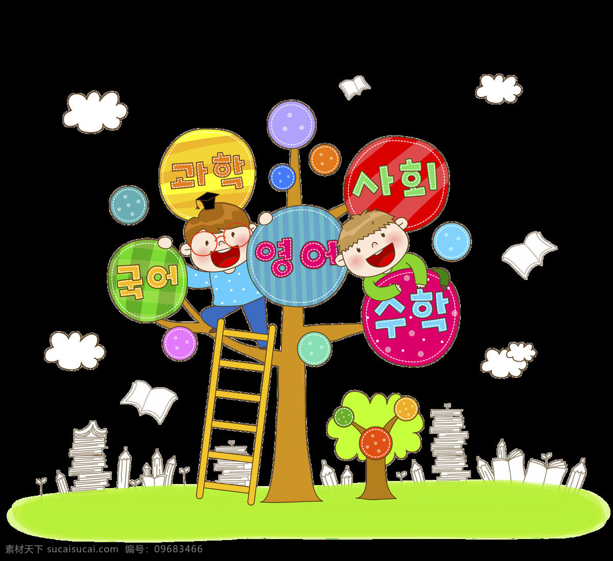 草地 上 乐园 主题 元素 春天 装饰 欢乐 初春 季节 儿童