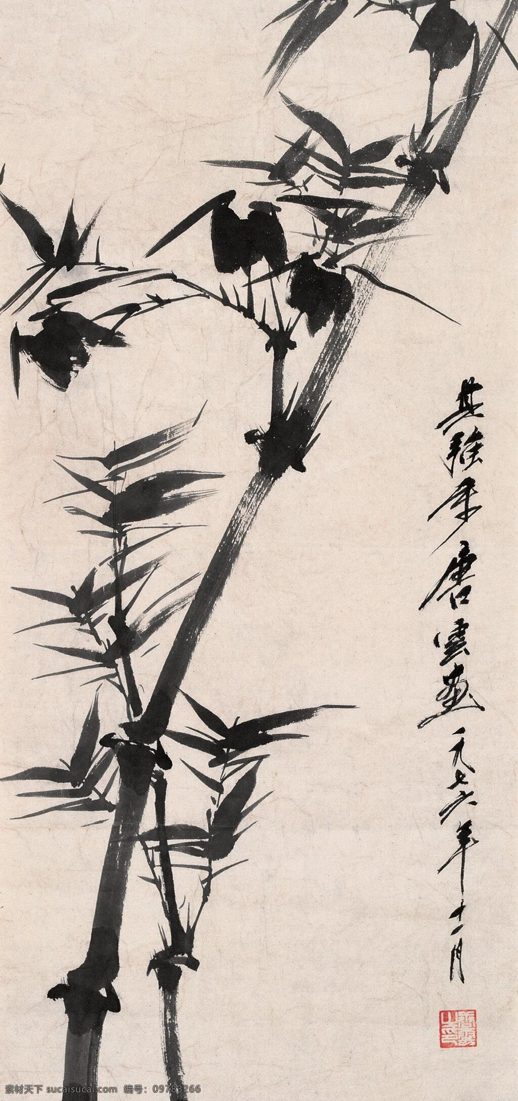 清风 竹林 刺绣 中国画 竹子 镜心 水墨写意花卉 唐云作品 工艺美术 平面广告 装饰设计 装饰素材 室内装饰用图