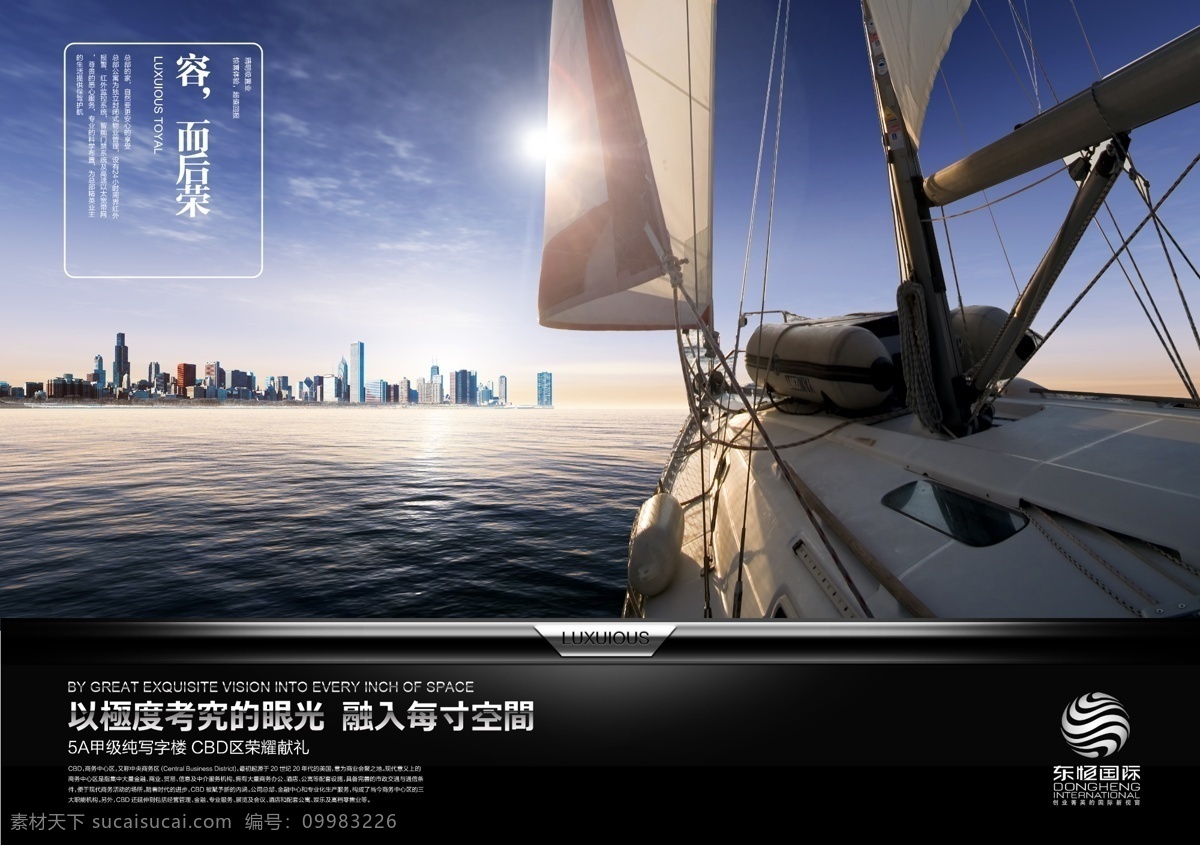 企业画册设计 背面 封面 画册 画册封面 画册封面设计 画册免费下载 画册设计 金融画册 蓝色封面 绿色封面 企业画册 企业画册封面