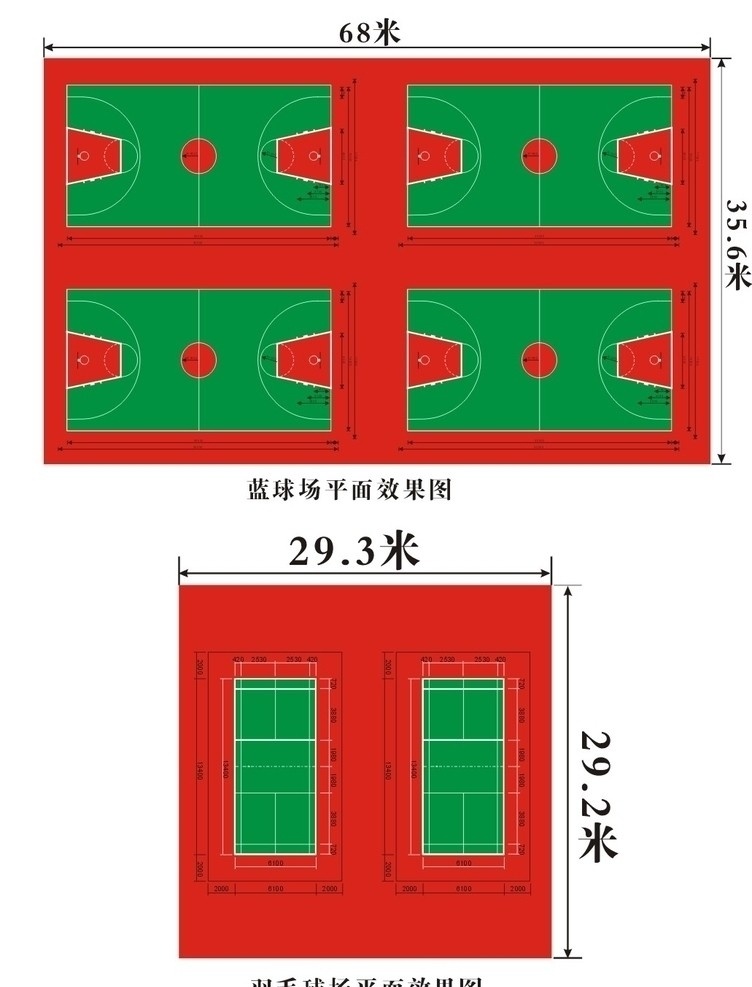 蓝 球场 羽毛球场 蓝球场 平面图 效果图 体育场 其他设计 矢量