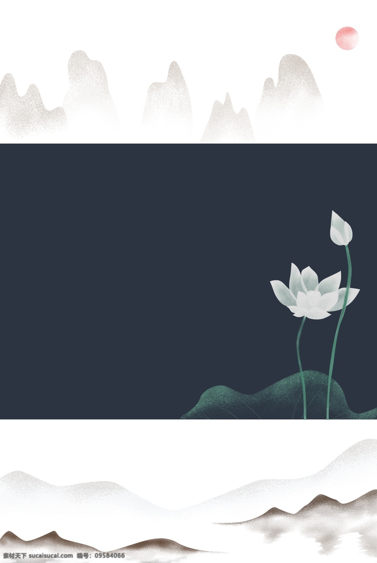 古风 荷花 海报 边框 中国风 中式 山水 水墨 国画 夏天 植物 荷叶 简约 自然 高大上 深色 白色荷花