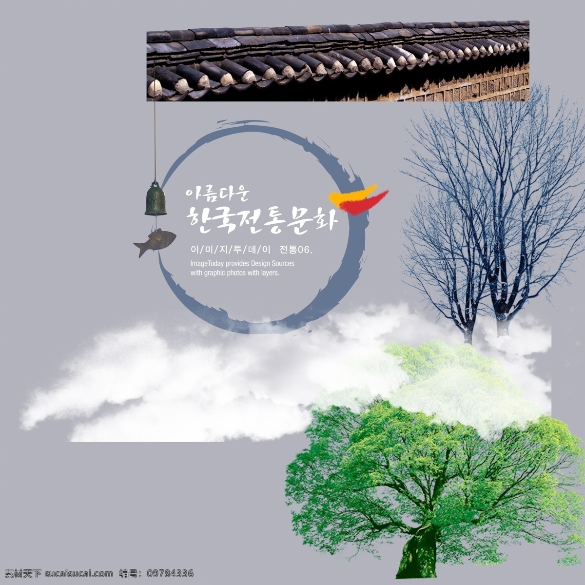素材免费下载 装饰素材 树木 平面设计素材 原创设计 原创装饰设计