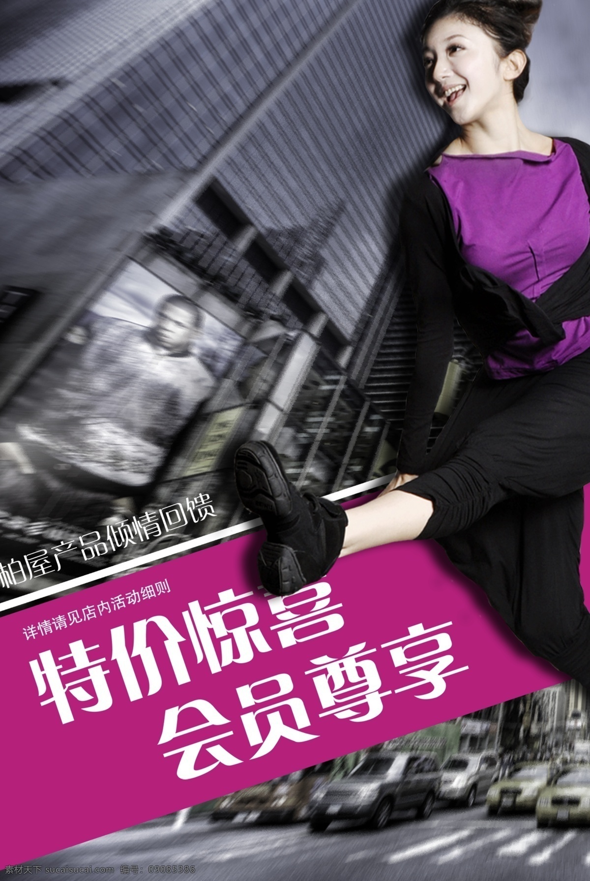 舞蹈海报 舞蹈 人物 跳舞 海报 舞 舞蹈展架 舞蹈展示 舞蹈宣传 广告设计模板 源文件