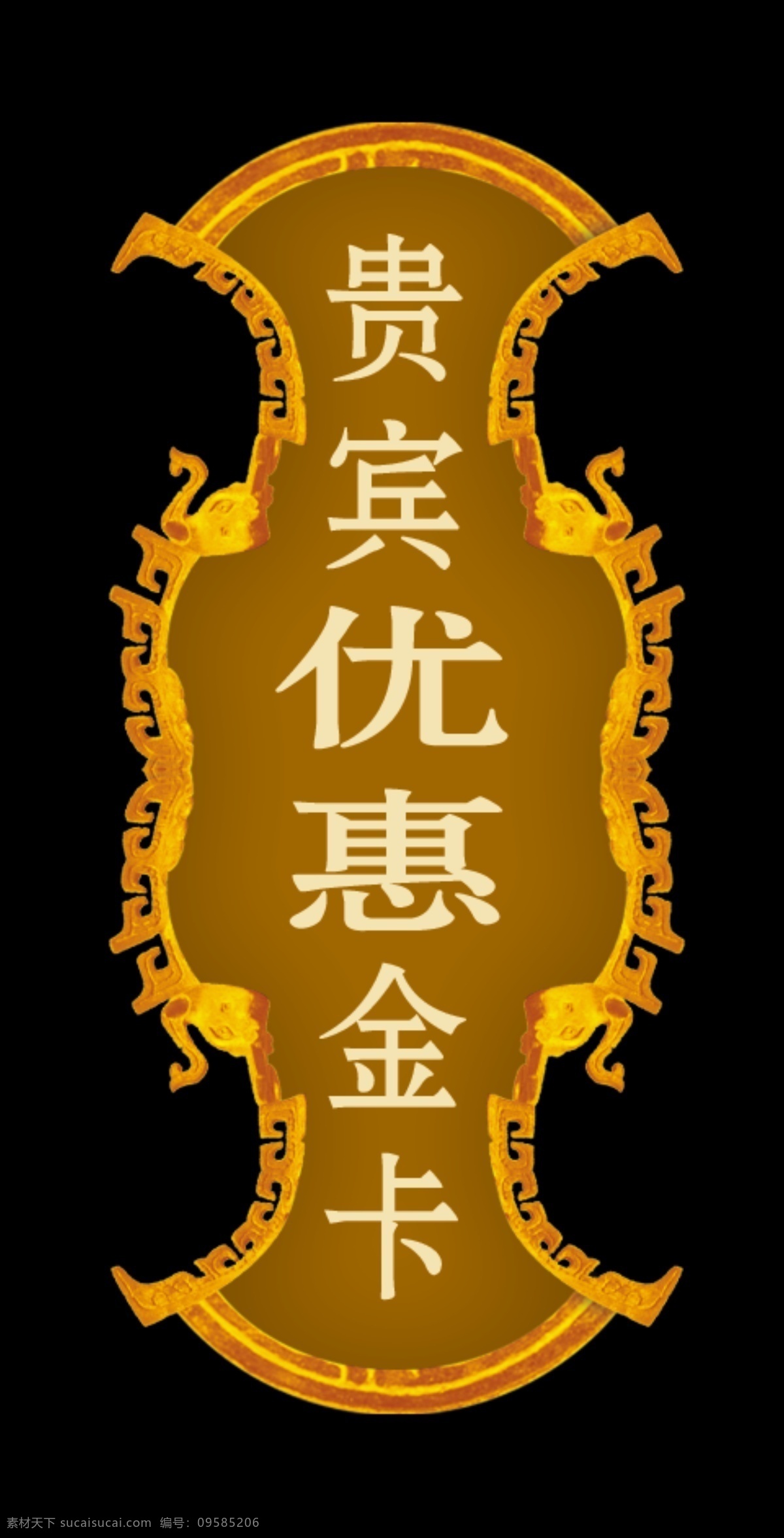 古典 格 纹 广告设计模板 画册设计 源文件 古典格纹 古典格纹图 其他画册封面