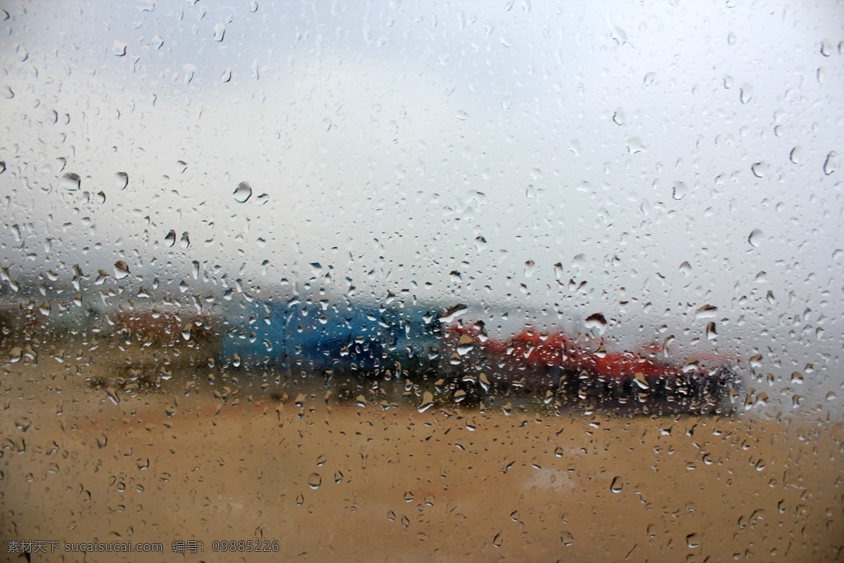 雨天 车窗 玻璃 水滴 水汽 水珠 雨水 自然景观 雨天的车窗 psd源文件