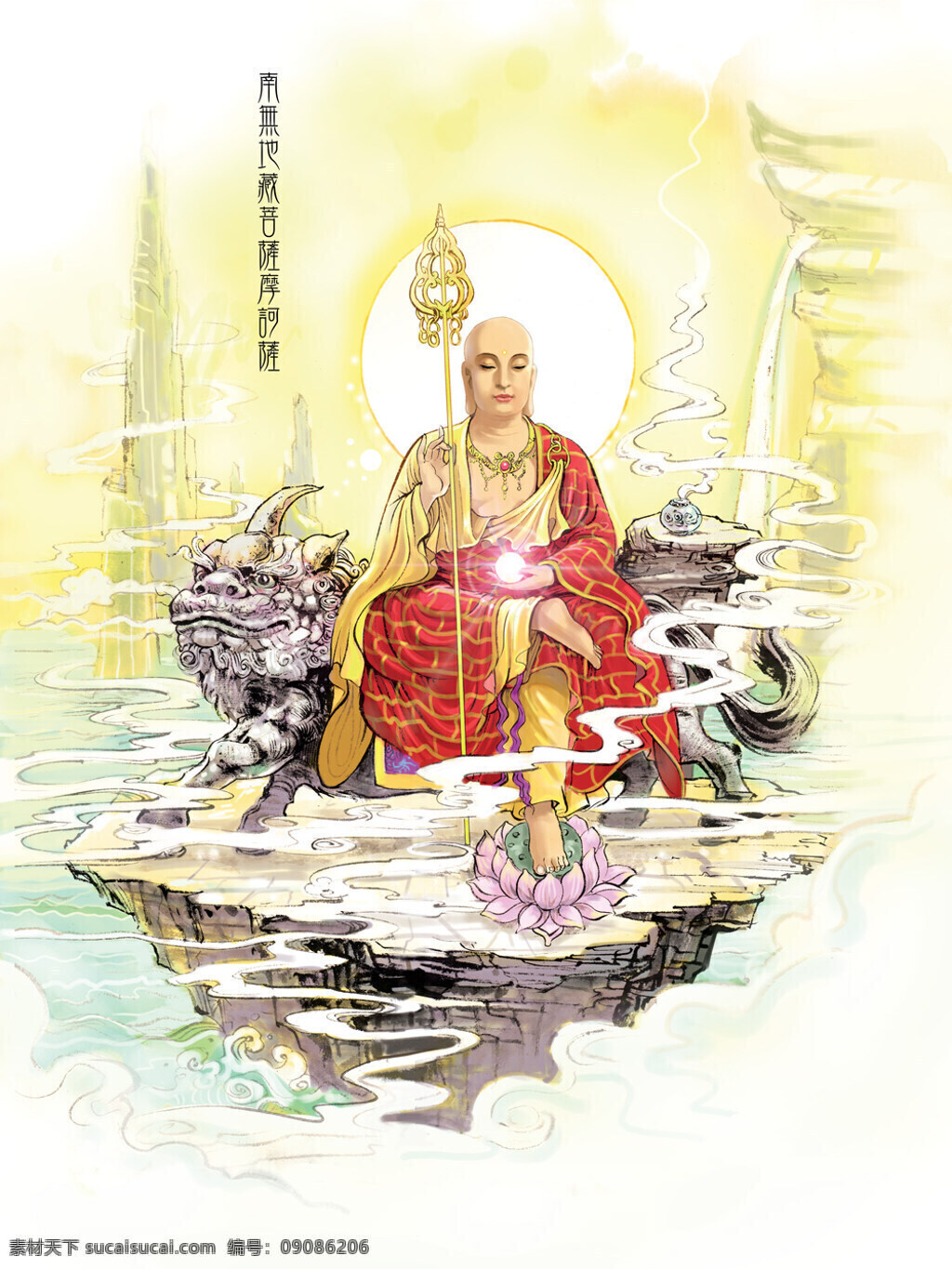 地藏菩萨 高清 法相 地藏 地藏王菩萨 九华山地藏 高清法相 文化艺术 宗教信仰