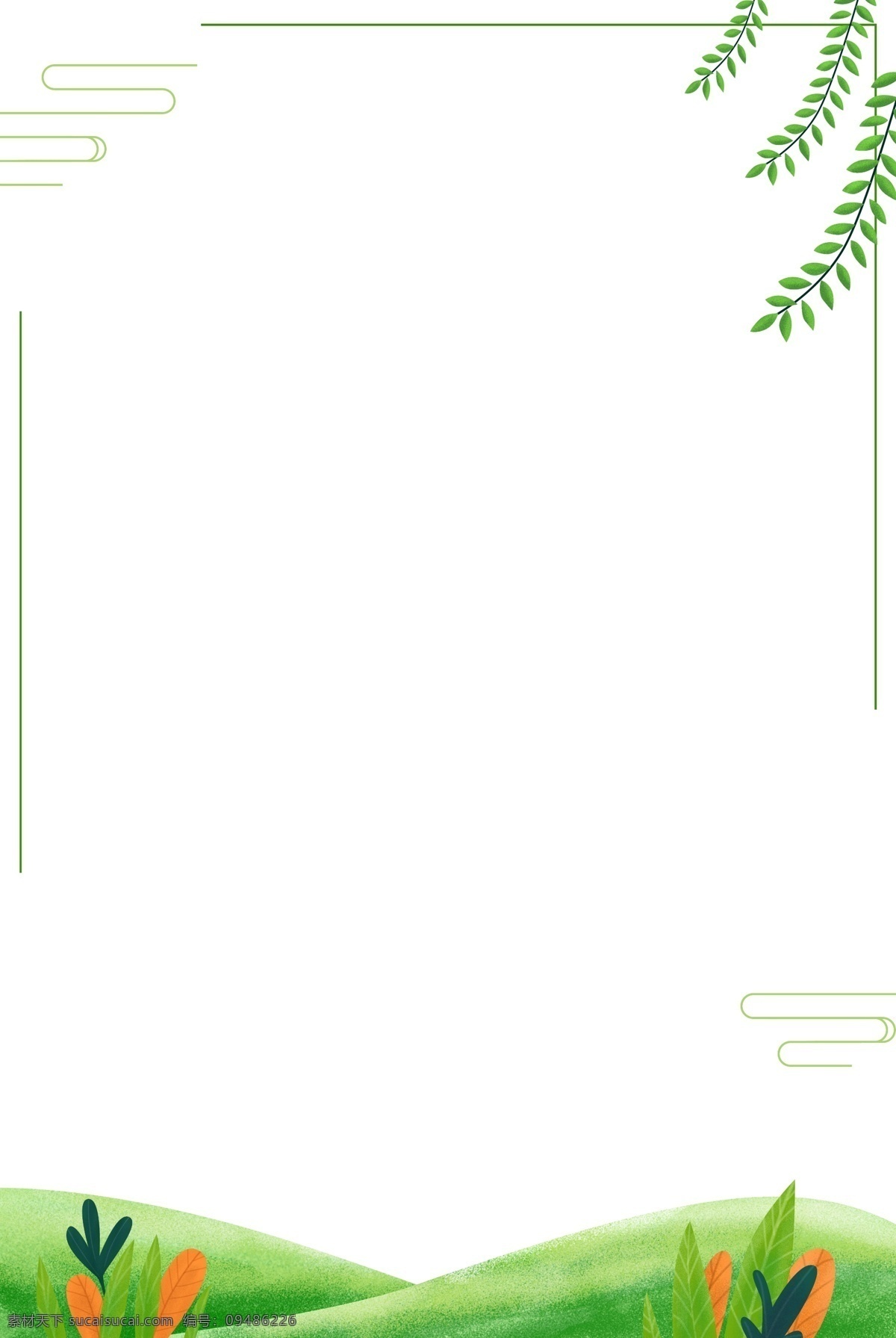 手绘 春天 绿色植物 边框 祥云 绿色边框 植物 叶子 立春 清新 小清新 海报边框 海报装饰 插画 绿植 磨砂