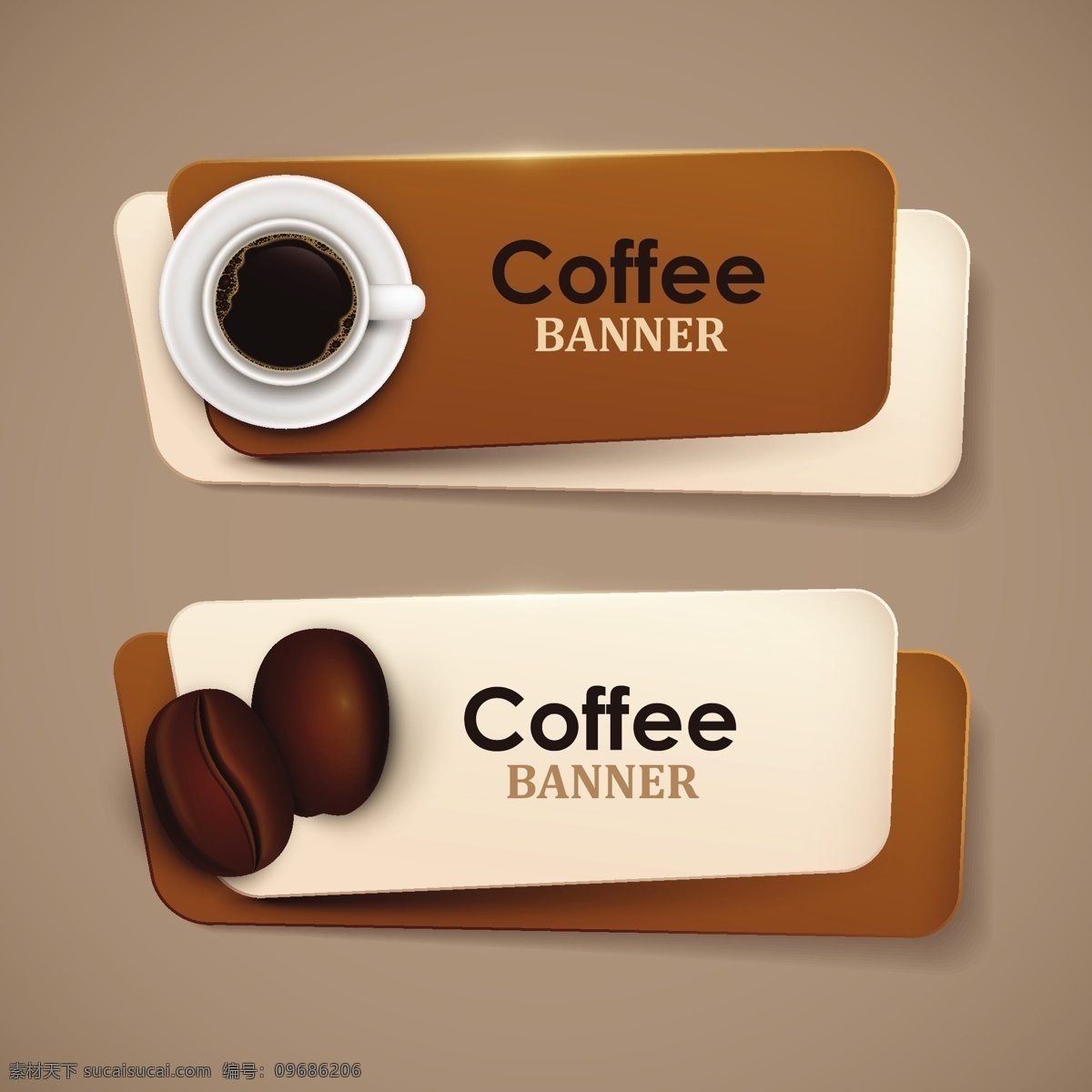 咖啡 巧克力 主体 矢量 店铺 平面 图标 咖啡豆 精致 扁平化