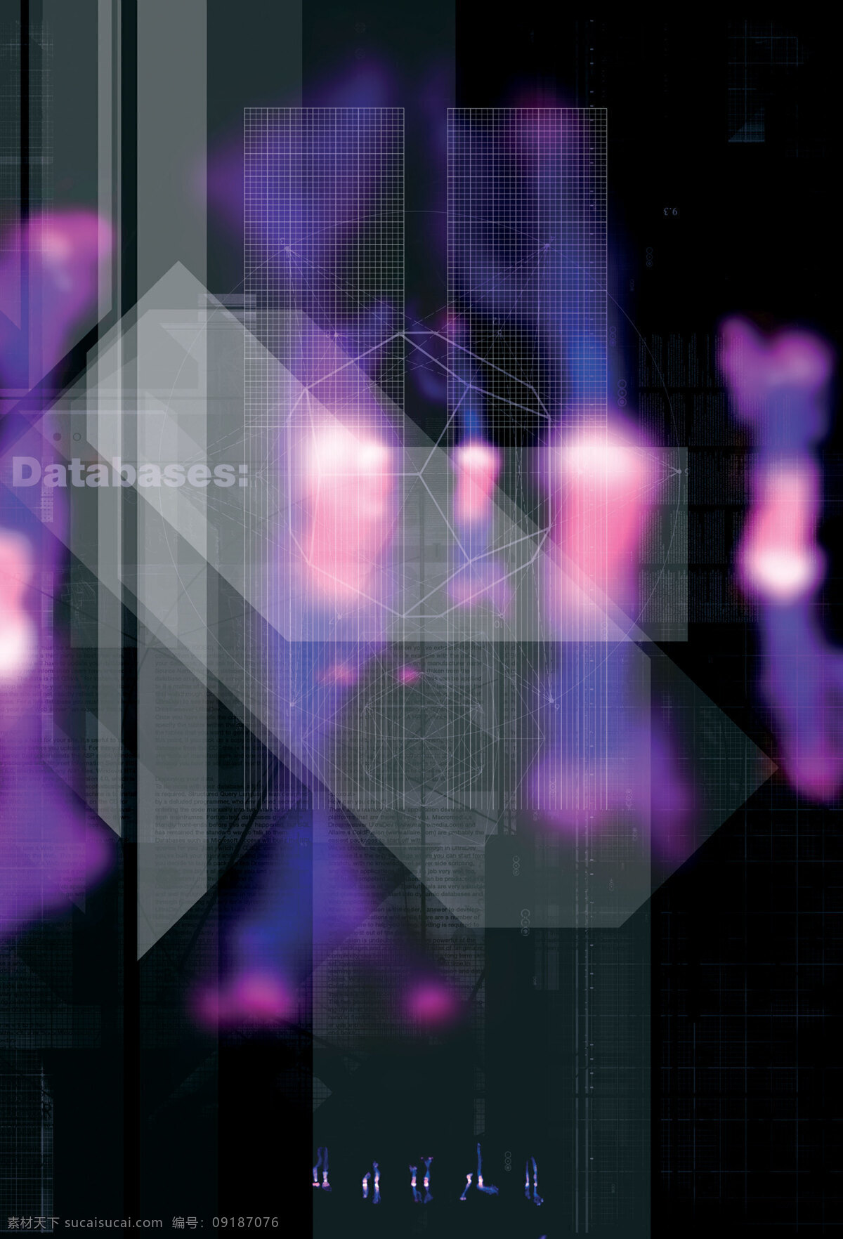 科技免费下载 光 科技 美图 免费 影 现代科技
