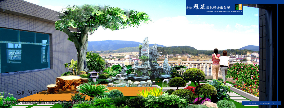 花池 环境设计 景观设计 喷泉 屋顶花园 效果图 流水假山 英石假山 空中花园 汀步景观 庭园设计图 仿腐朩 家居装饰素材